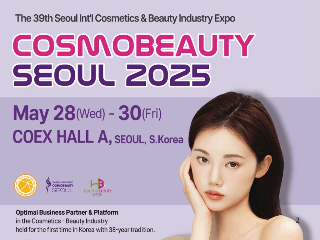 Cosmobeauty Seoul: Your Step-by-Step Plan 1 Cosmobeauty Seoul: Your Step-by-Step Plan 1
