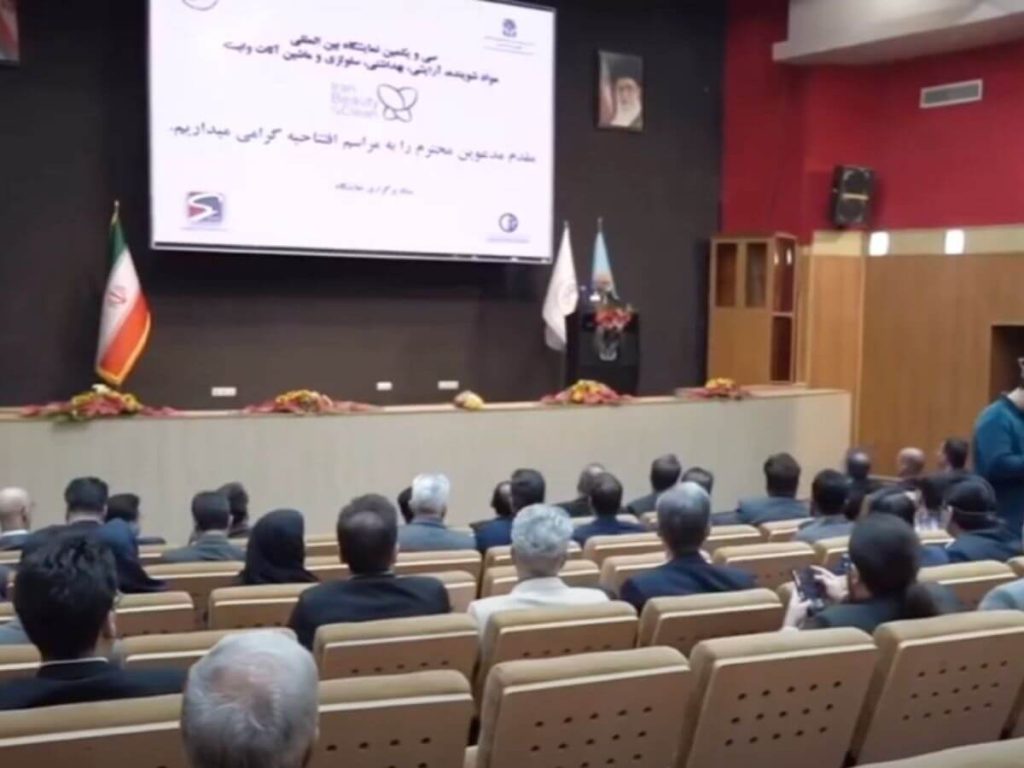 IRAN BEAUTY & CLEAN: Navigating the Event Like a Pro 5 IRAN BEAUTY & CLEAN: Navigating the Event Like a Pro 5